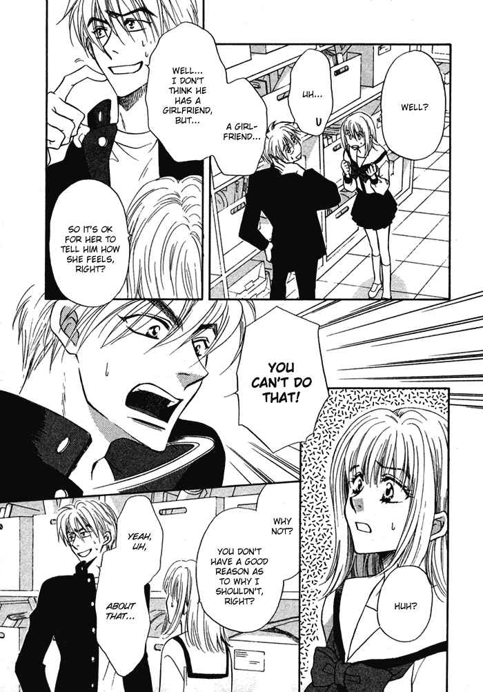 Page 20 Chapter 6 Koi Cha no Osahou