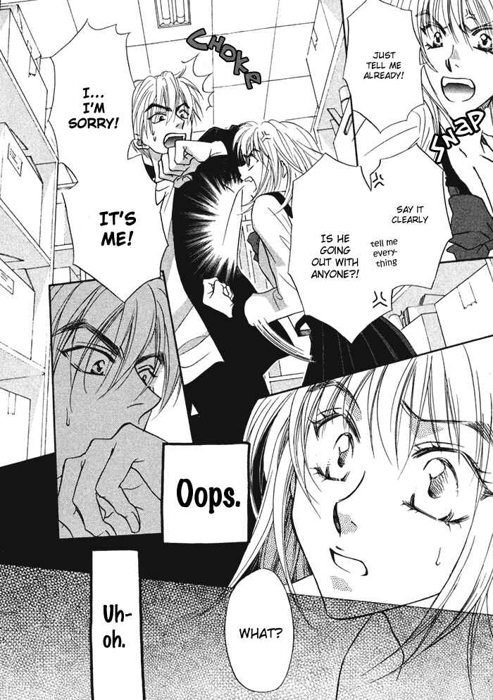 Page 21 Chapter 6 Koi Cha no Osahou