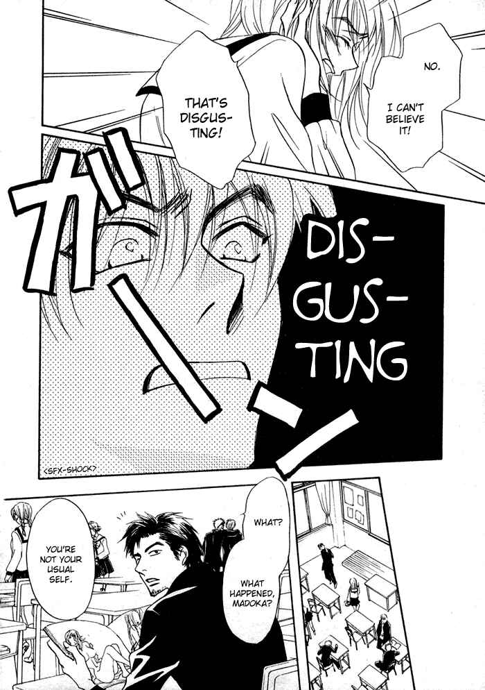 Page 23 Chapter 6 Koi Cha no Osahou