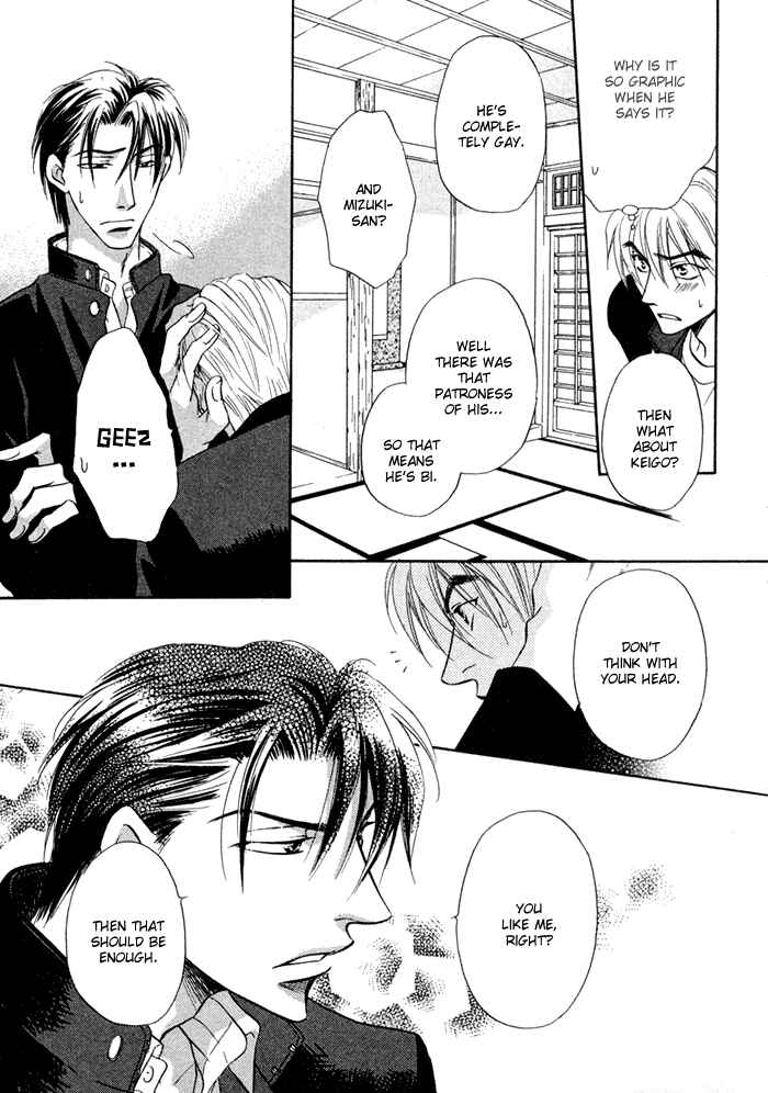 Page 26 Chapter 6 Koi Cha no Osahou