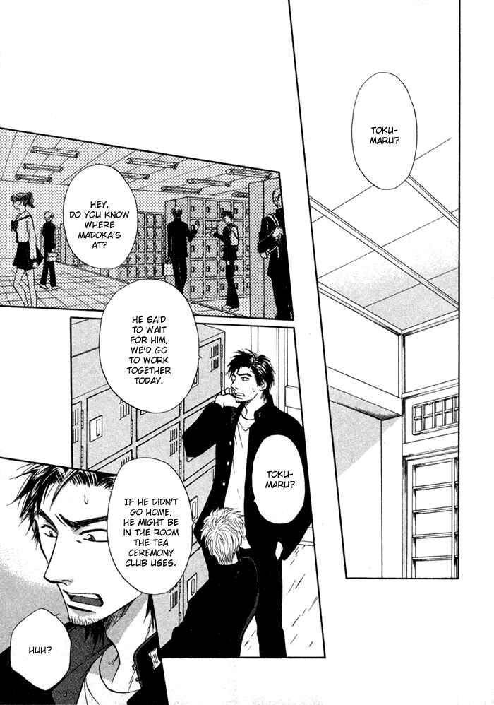 Page 28 Chapter 6 Koi Cha no Osahou