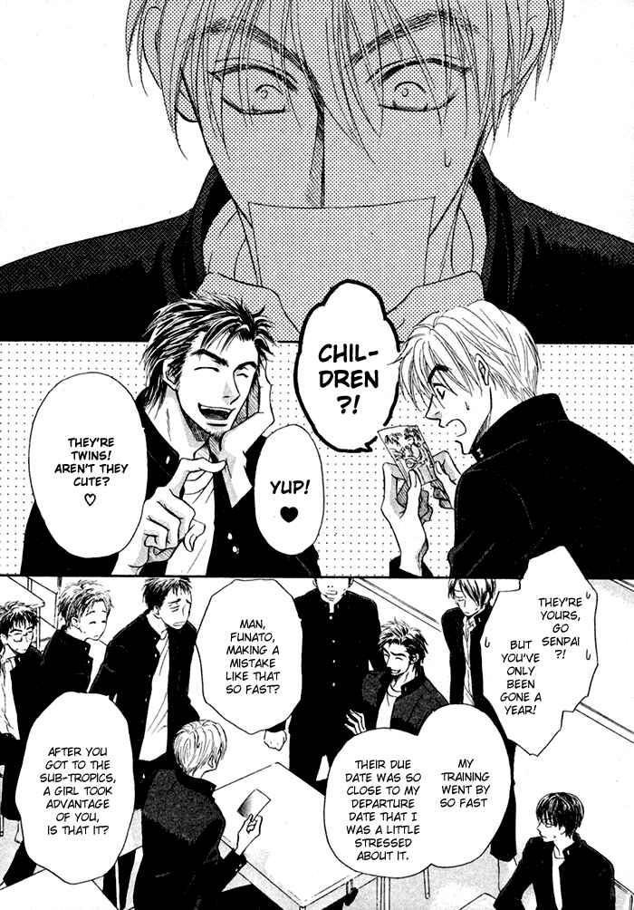 Page 3 Chapter 6 Koi Cha no Osahou