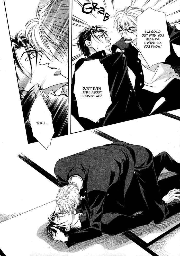 Page 31 Chapter 6 Koi Cha no Osahou