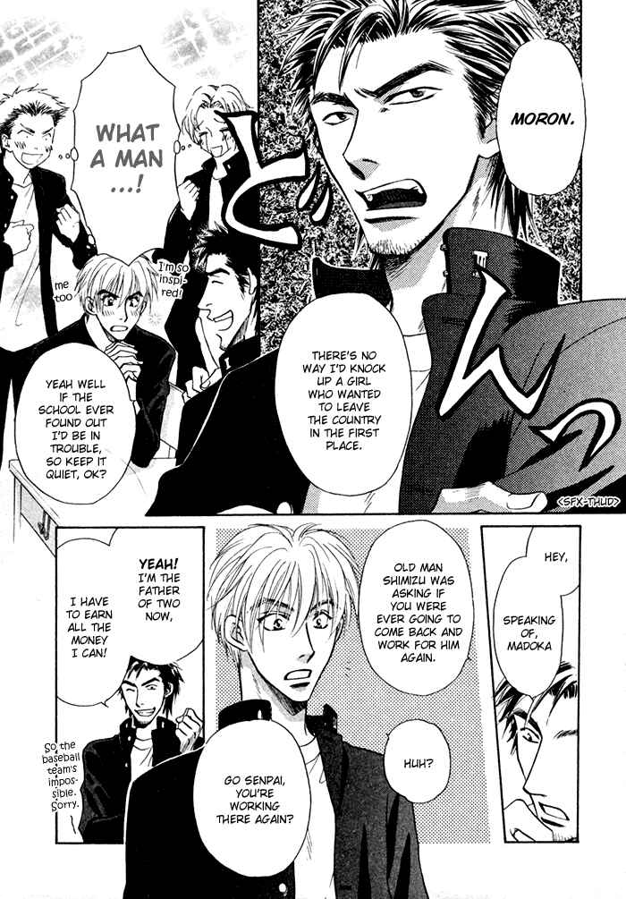 Page 4 Chapter 6 Koi Cha no Osahou