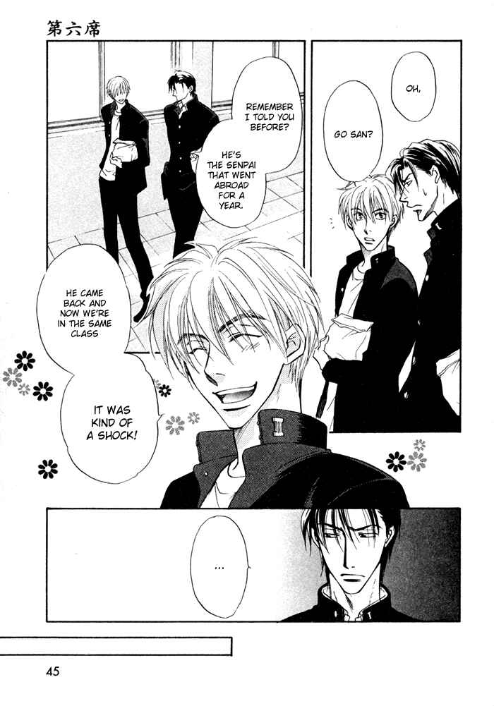 Page 8 Chapter 6 Koi Cha no Osahou