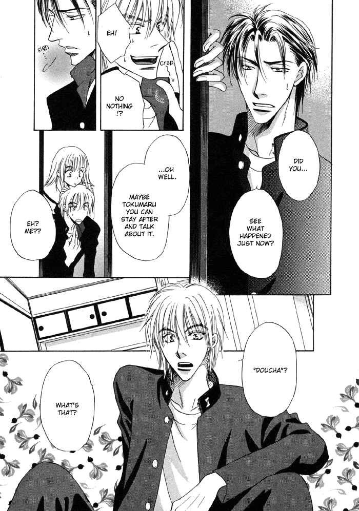 Page 11 Chapter 2 Koi Cha no Osahou