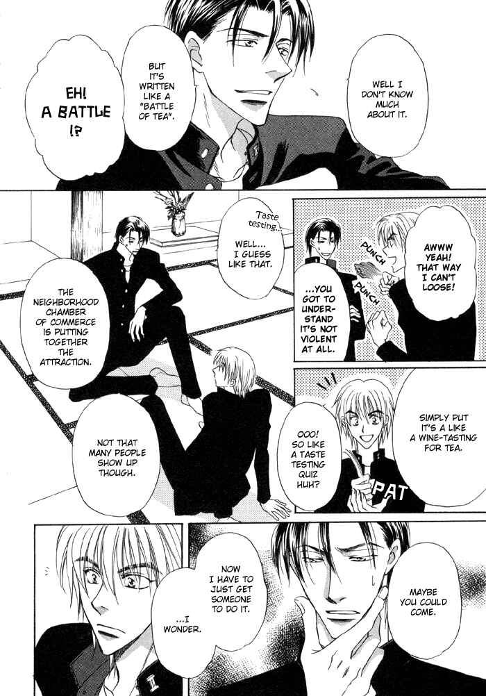 Page 12 Chapter 2 Koi Cha no Osahou