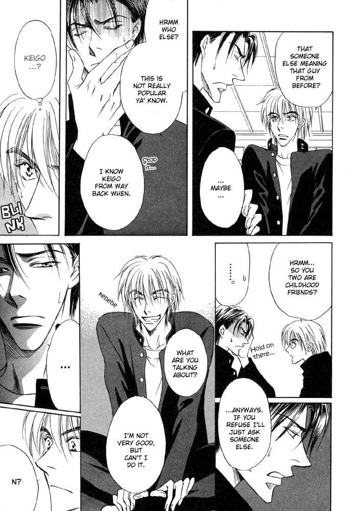 Page 13 Chapter 2 Koi Cha no Osahou