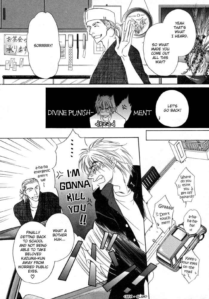 Page 16 Chapter 2 Koi Cha no Osahou