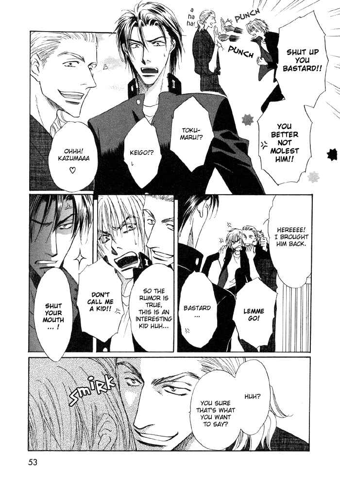 Page 17 Chapter 2 Koi Cha no Osahou