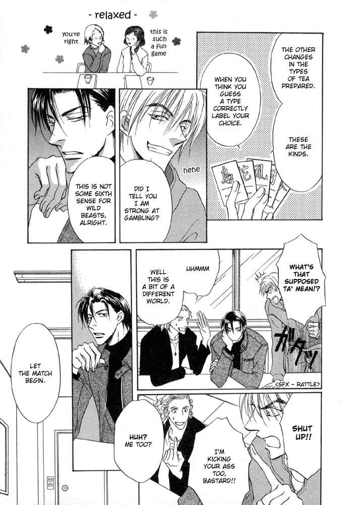 Page 21 Chapter 2 Koi Cha no Osahou