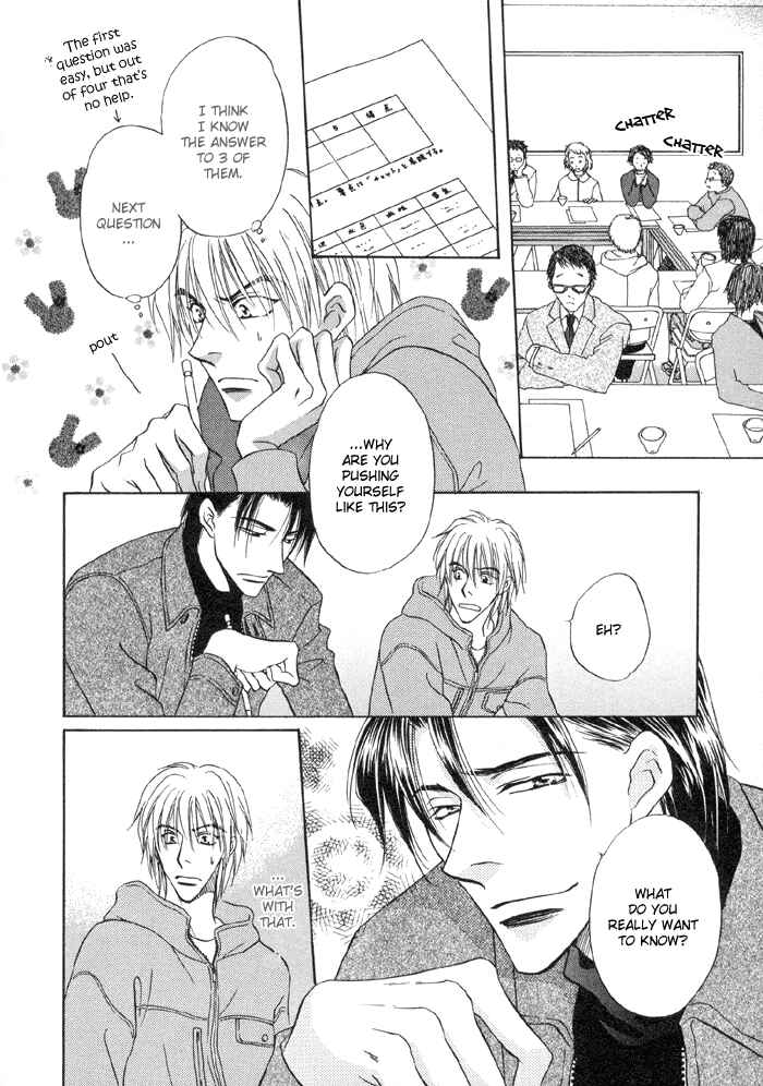 Page 22 Chapter 2 Koi Cha no Osahou