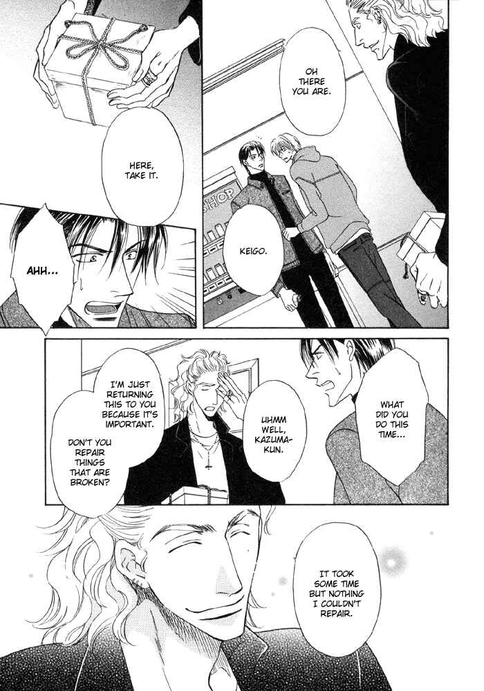 Page 25 Chapter 2 Koi Cha no Osahou
