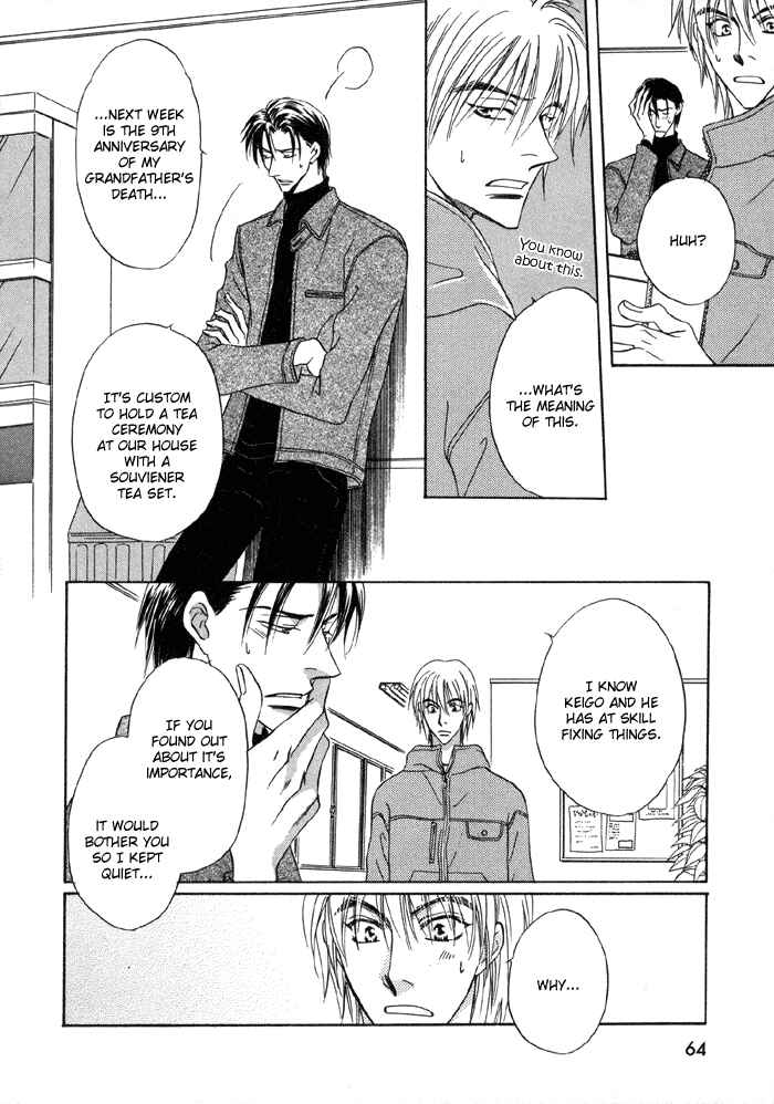 Page 28 Chapter 2 Koi Cha no Osahou