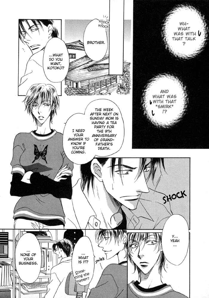 Page 6 Chapter 2 Koi Cha no Osahou