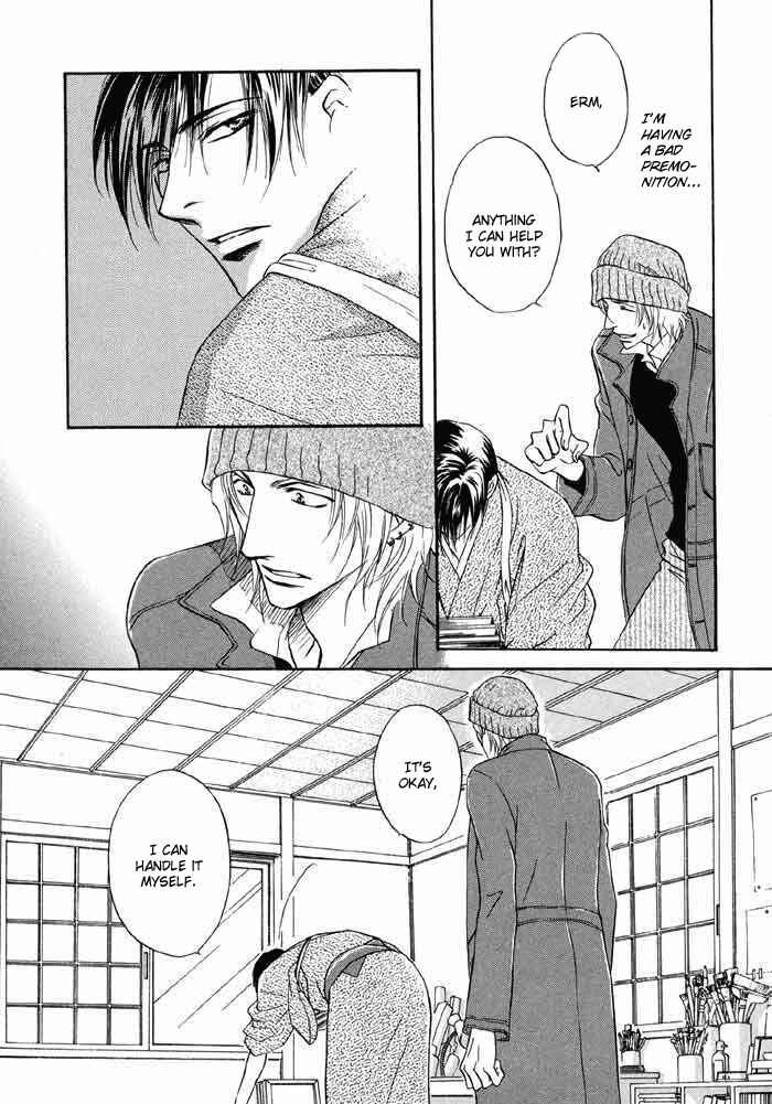 Page 12 Chapter 4.5 Koi Cha no Osahou
