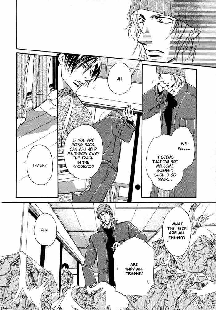 Page 13 Chapter 4.5 Koi Cha no Osahou