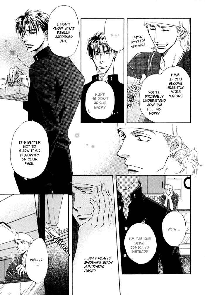 Page 18 Chapter 4.5 Koi Cha no Osahou