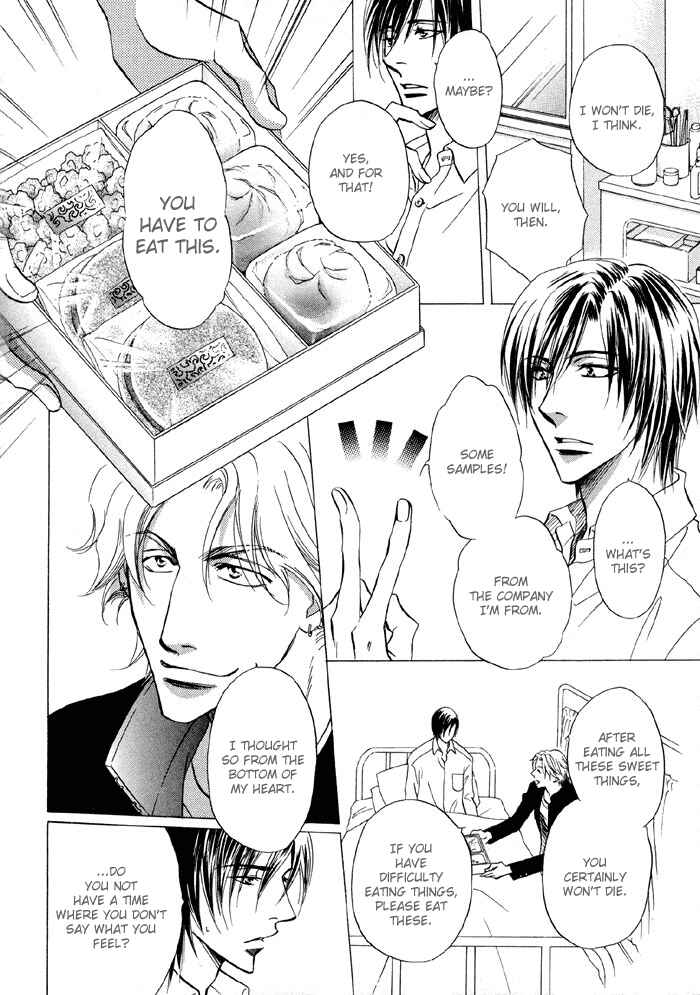 Page 23 Chapter 4.5 Koi Cha no Osahou
