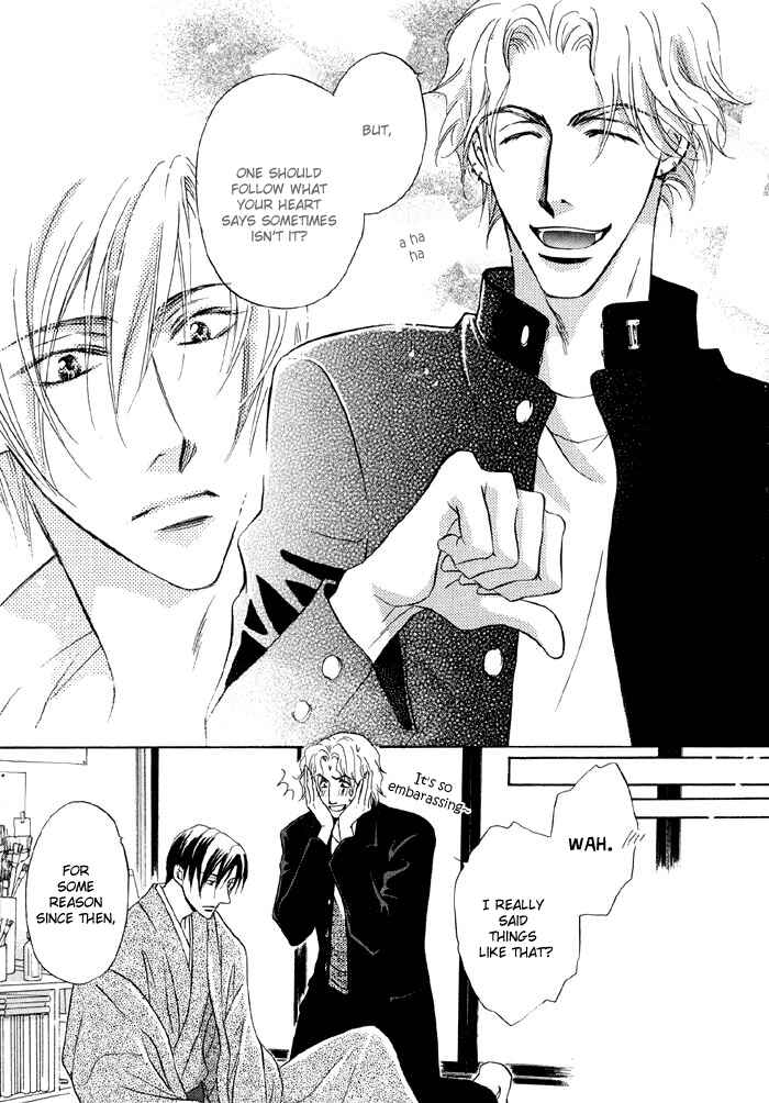 Page 24 Chapter 4.5 Koi Cha no Osahou