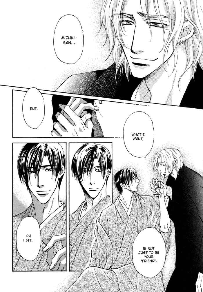 Page 27 Chapter 4.5 Koi Cha no Osahou