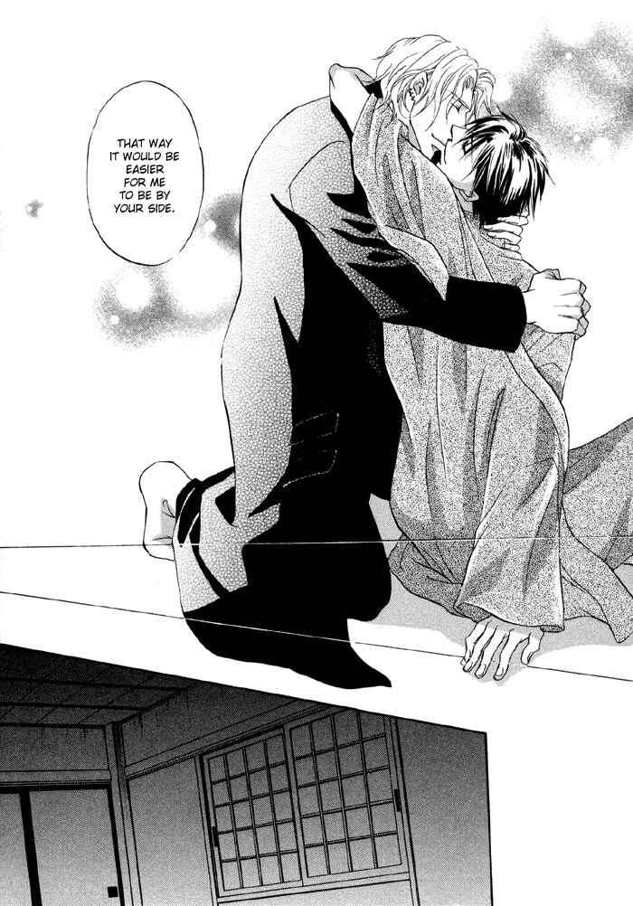 Page 28 Chapter 4.5 Koi Cha no Osahou