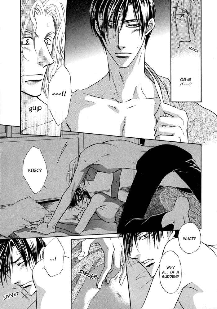 Page 30 Chapter 4.5 Koi Cha no Osahou