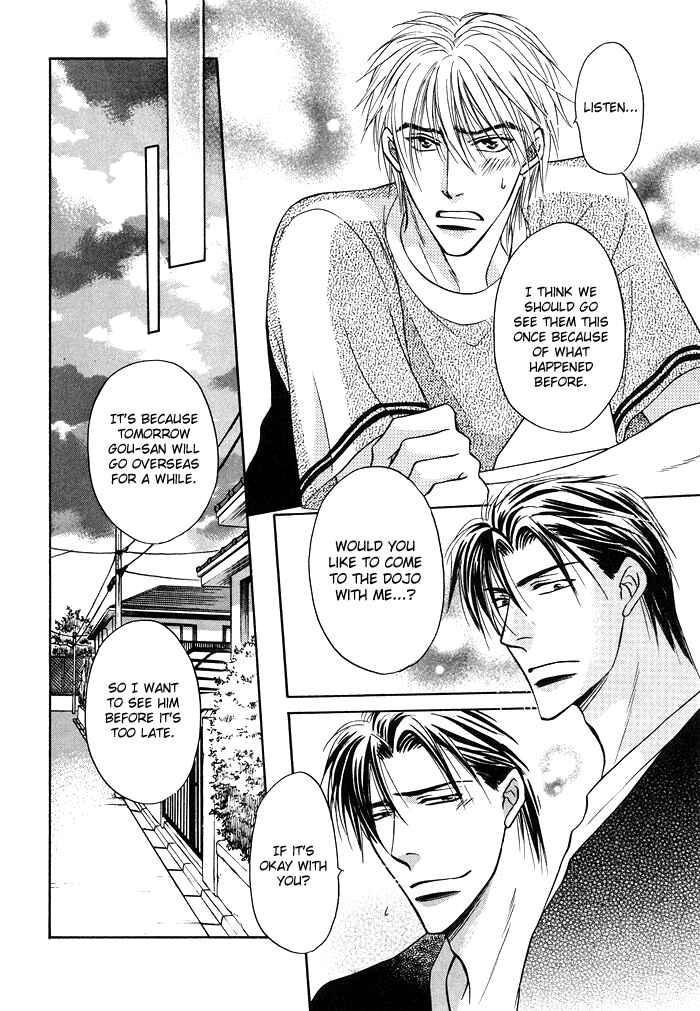 Page 13 Chapter 11 Koi Cha no Osahou