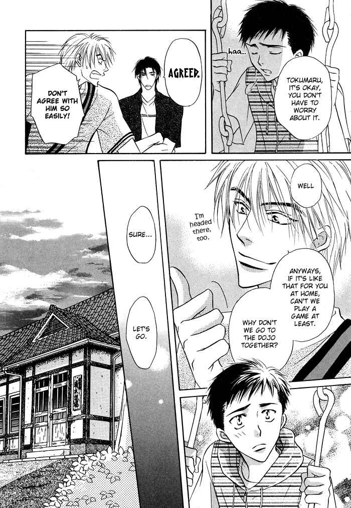 Page 17 Chapter 11 Koi Cha no Osahou
