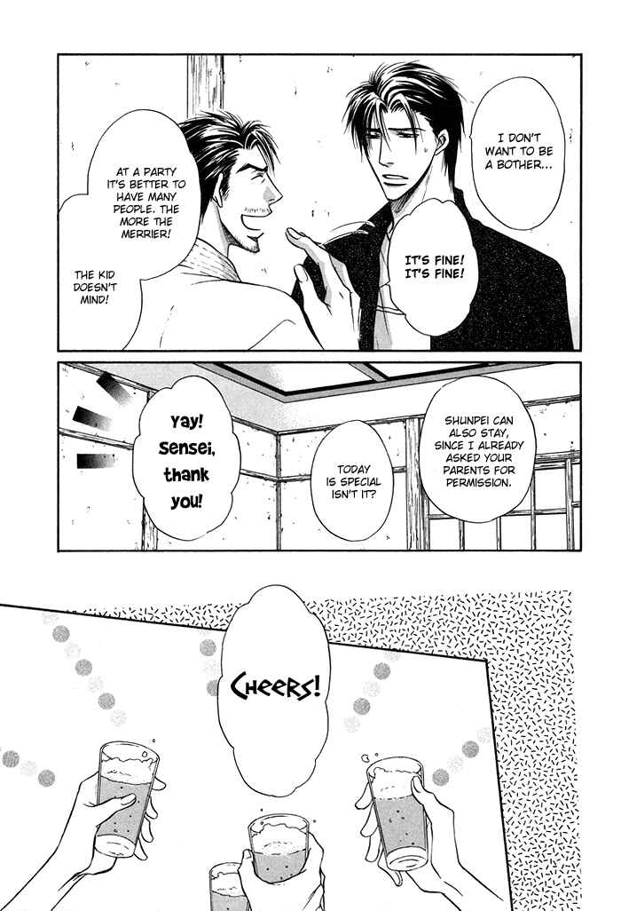 Page 22 Chapter 11 Koi Cha no Osahou