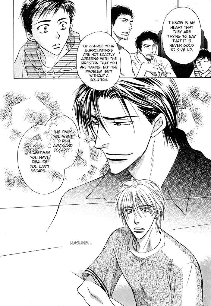 Page 29 Chapter 11 Koi Cha no Osahou