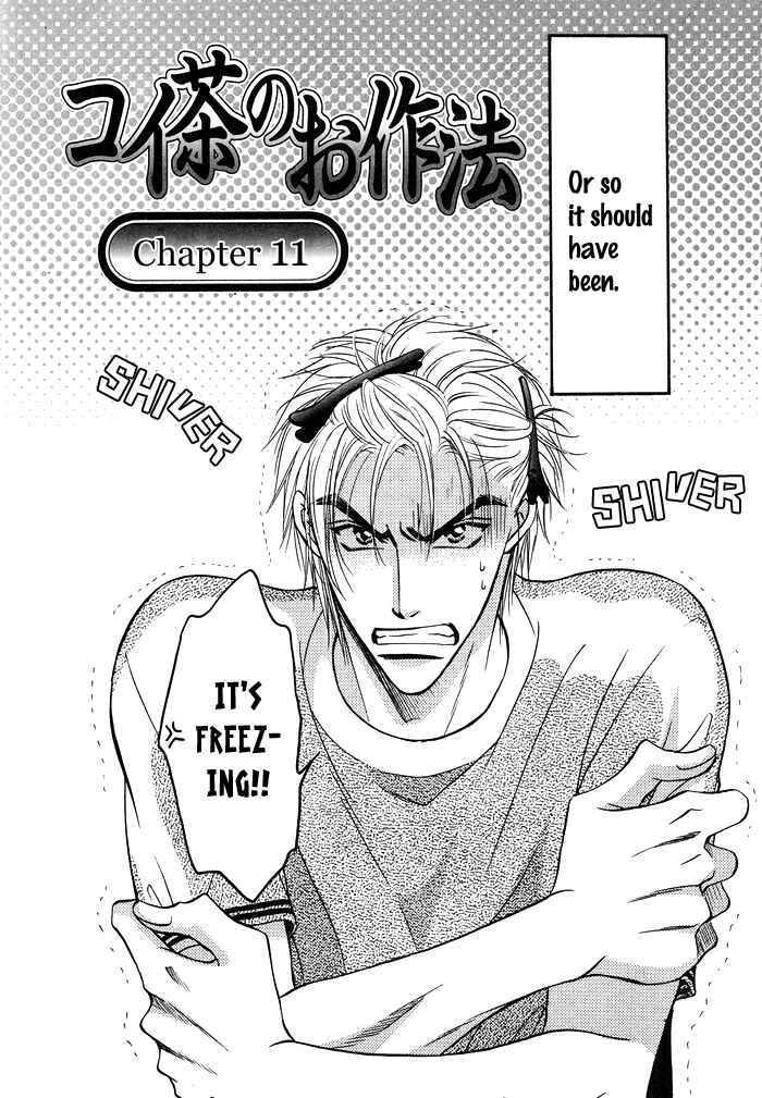 Page 3 Chapter 11 Koi Cha no Osahou