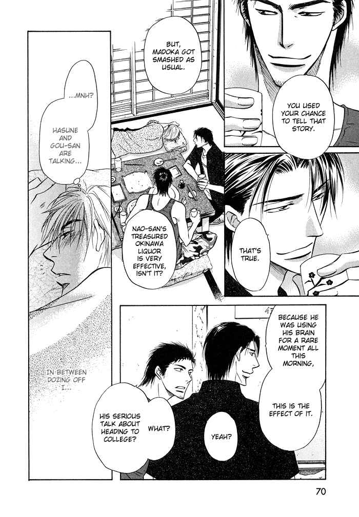 Page 31 Chapter 11 Koi Cha no Osahou