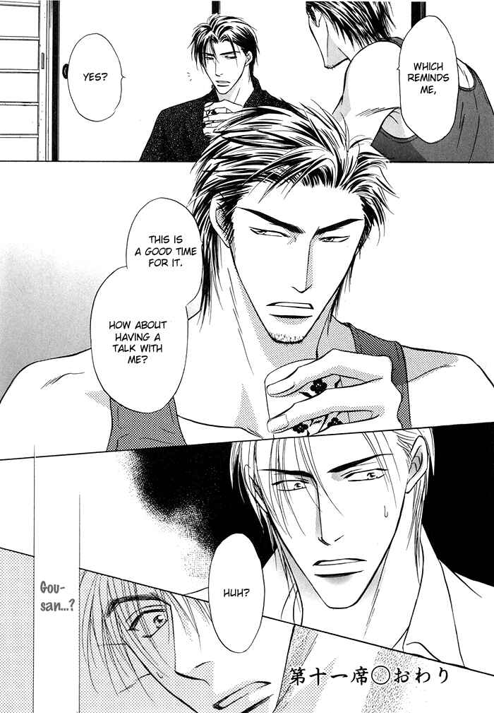 Page 33 Chapter 11 Koi Cha no Osahou