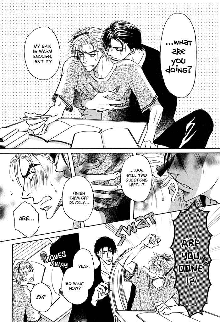 Page 5 Chapter 11 Koi Cha no Osahou