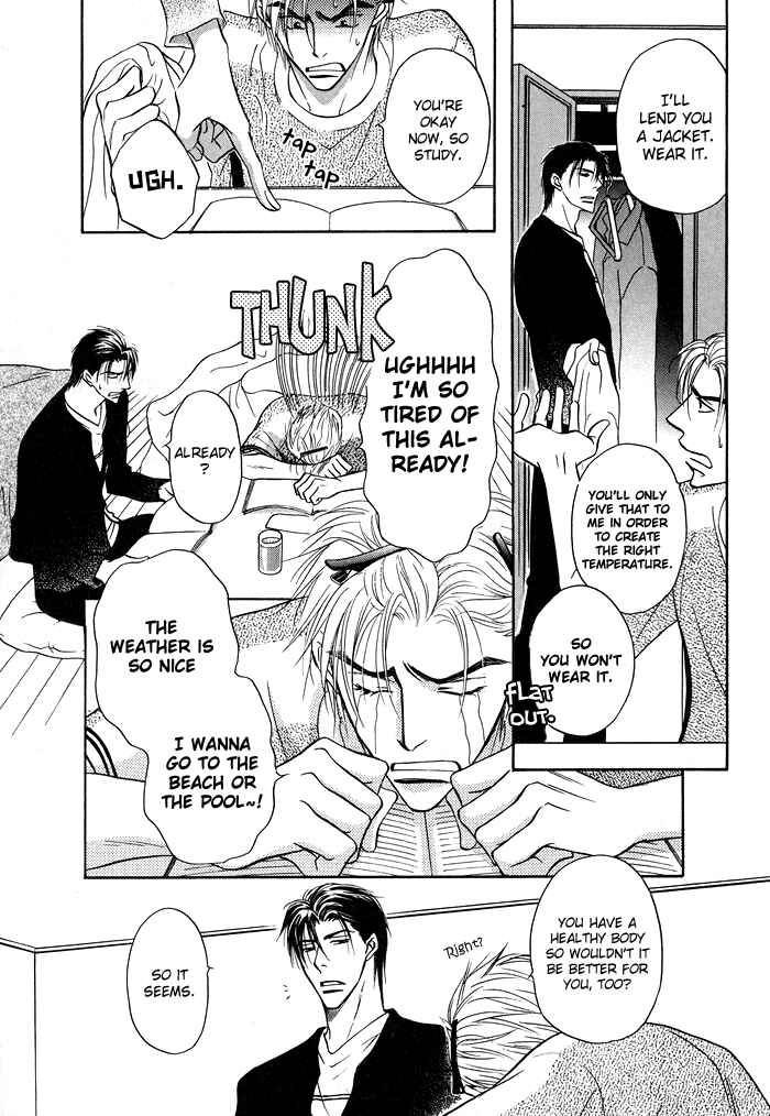 Page 6 Chapter 11 Koi Cha no Osahou