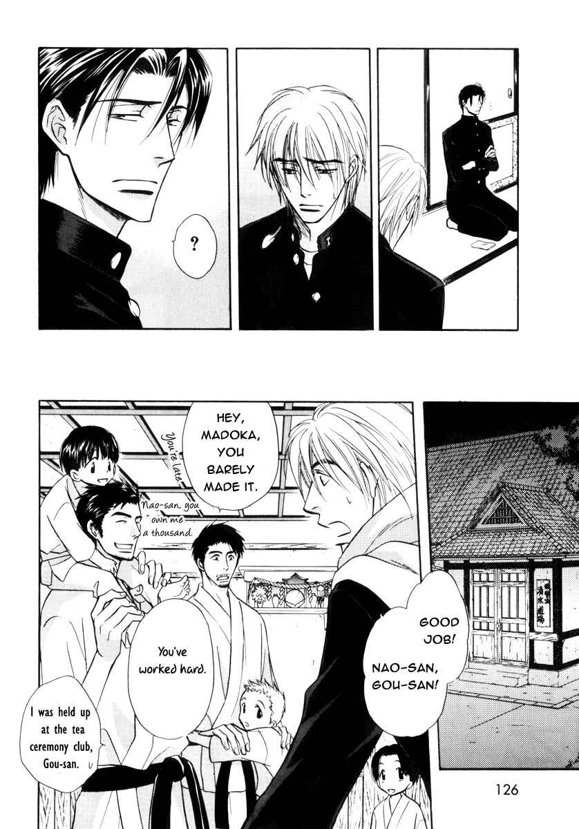 Page 12 Chapter 17 Koi Cha no Osahou