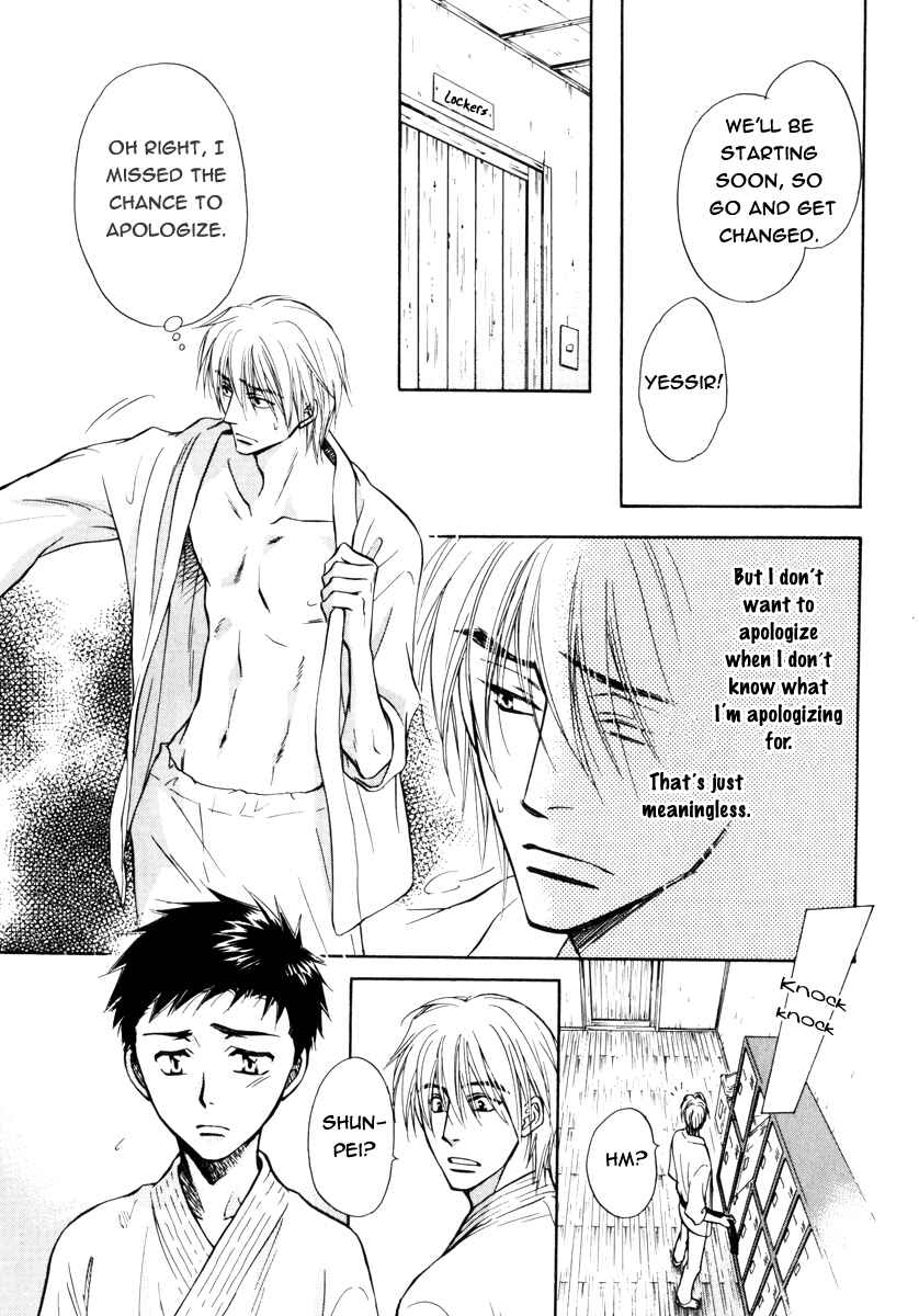 Page 13 Chapter 17 Koi Cha no Osahou