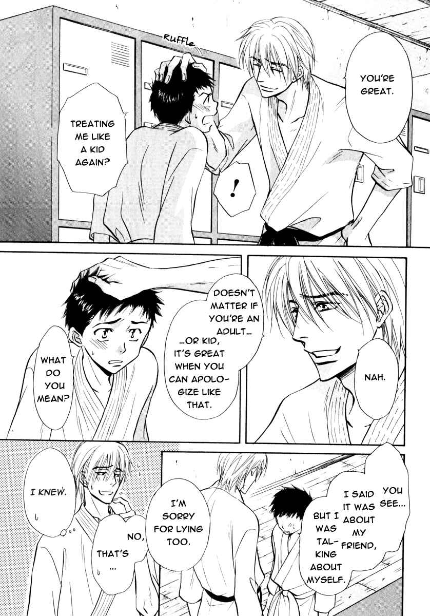 Page 15 Chapter 17 Koi Cha no Osahou