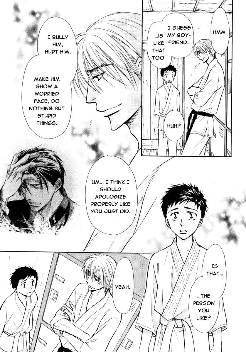 Page 17 Chapter 17 Koi Cha no Osahou