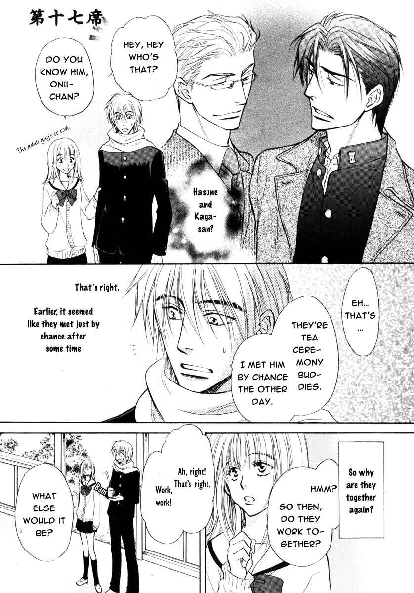 Page 2 Chapter 17 Koi Cha no Osahou
