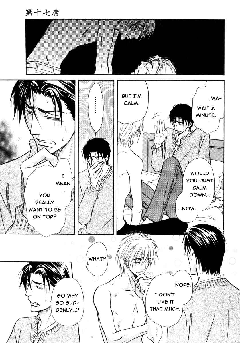 Page 25 Chapter 17 Koi Cha no Osahou