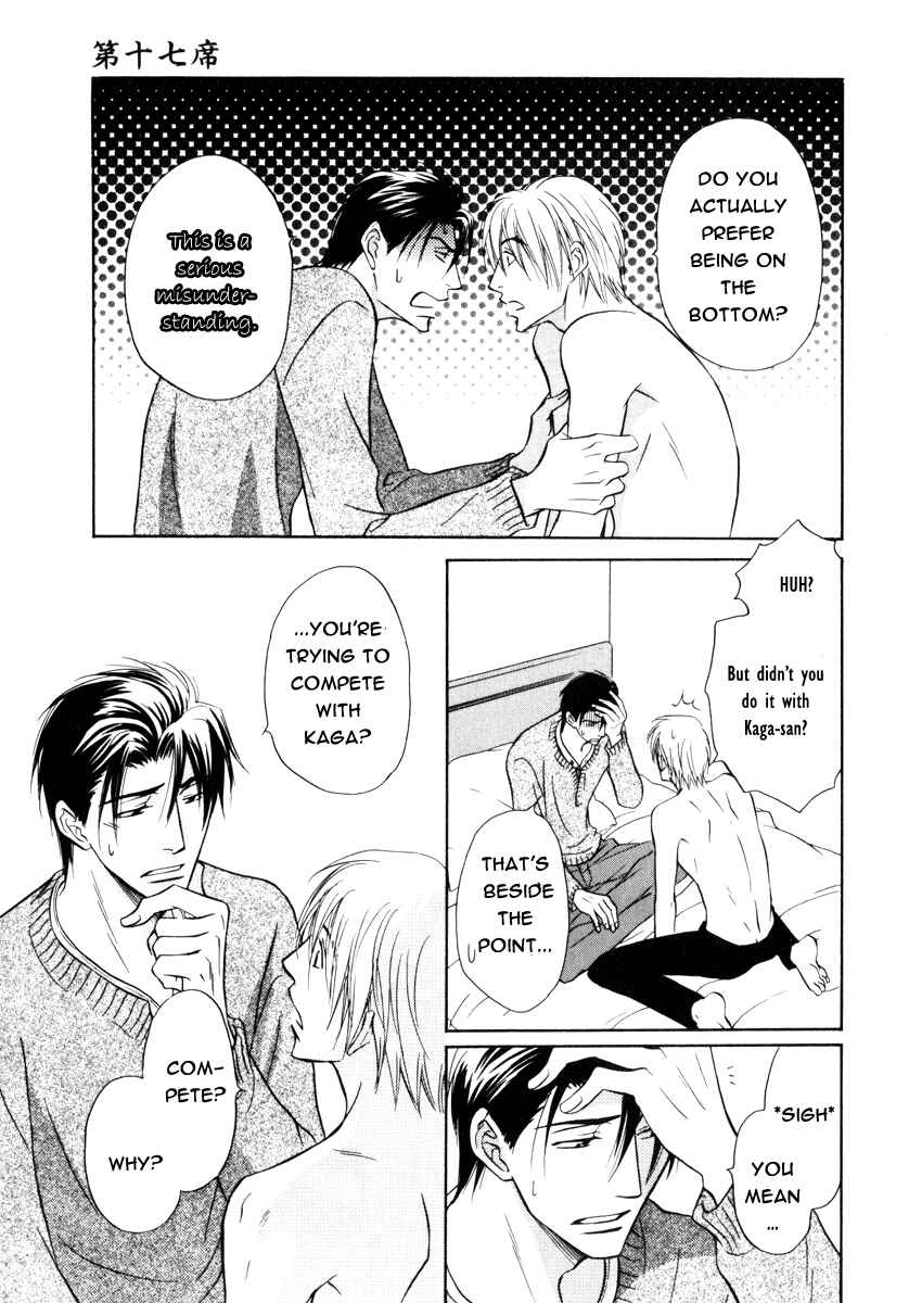 Page 27 Chapter 17 Koi Cha no Osahou