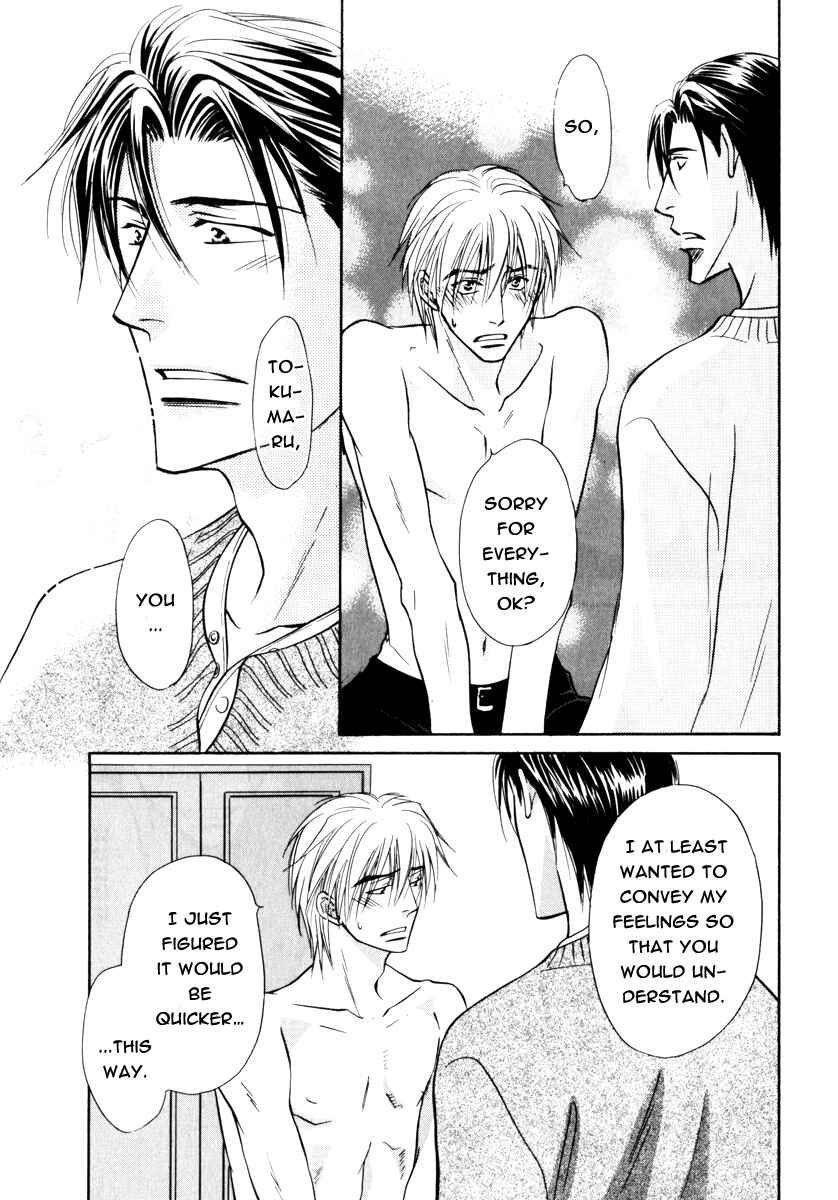 Page 29 Chapter 17 Koi Cha no Osahou