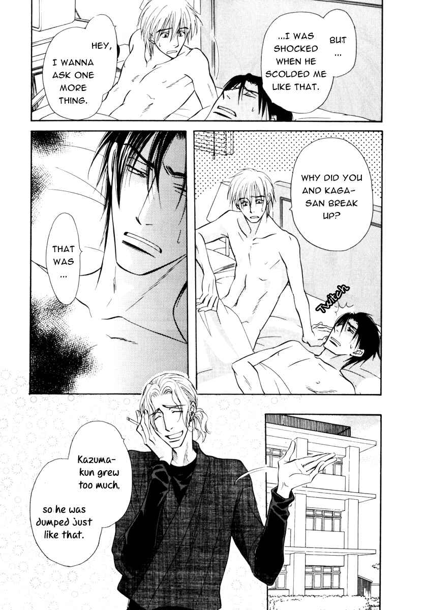 Page 36 Chapter 17 Koi Cha no Osahou