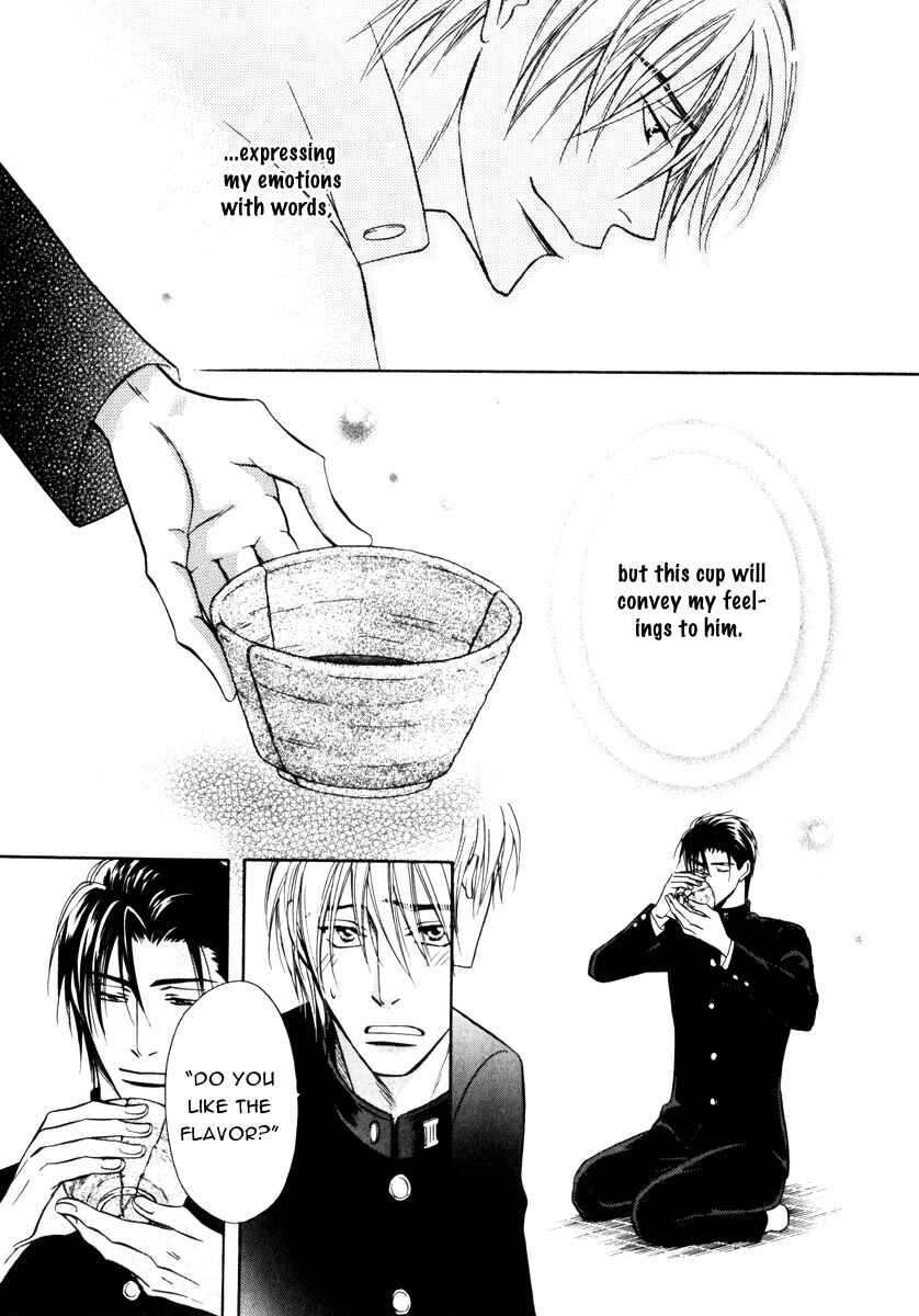 Page 41 Chapter 17 Koi Cha no Osahou