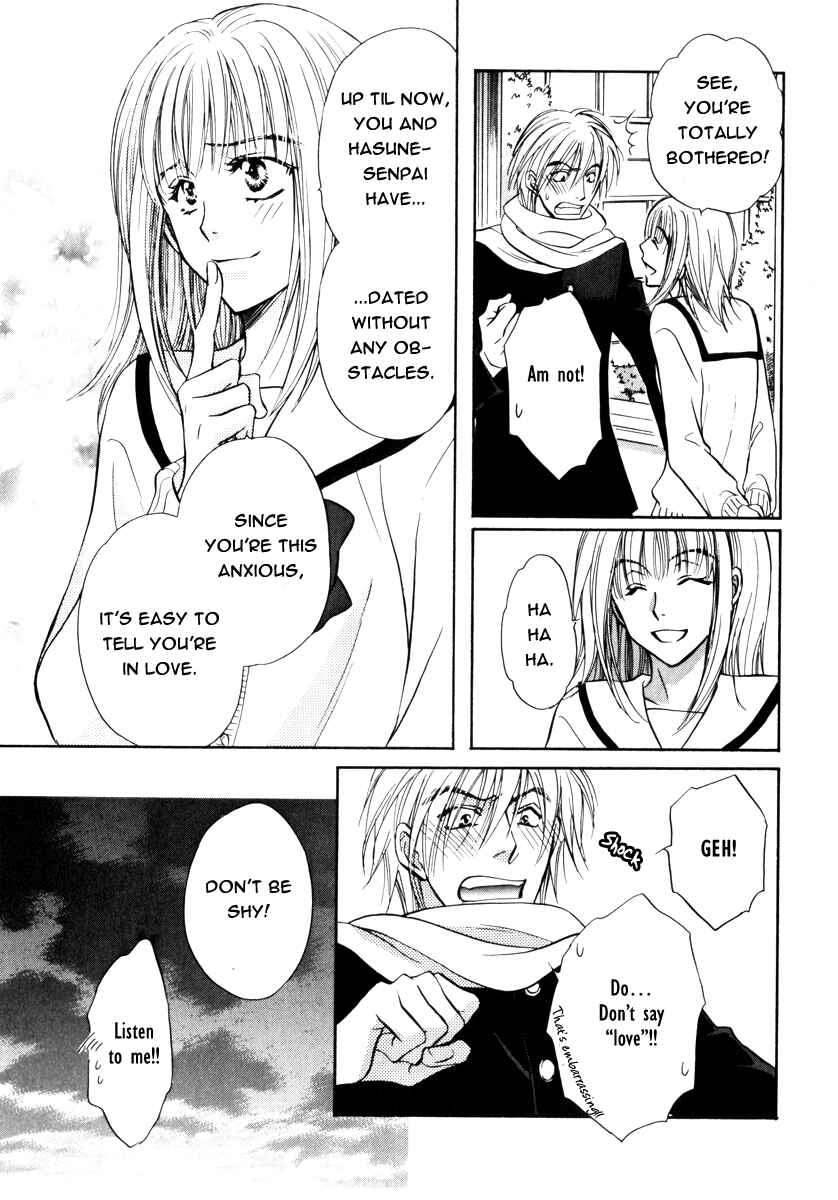 Page 9 Chapter 17 Koi Cha no Osahou