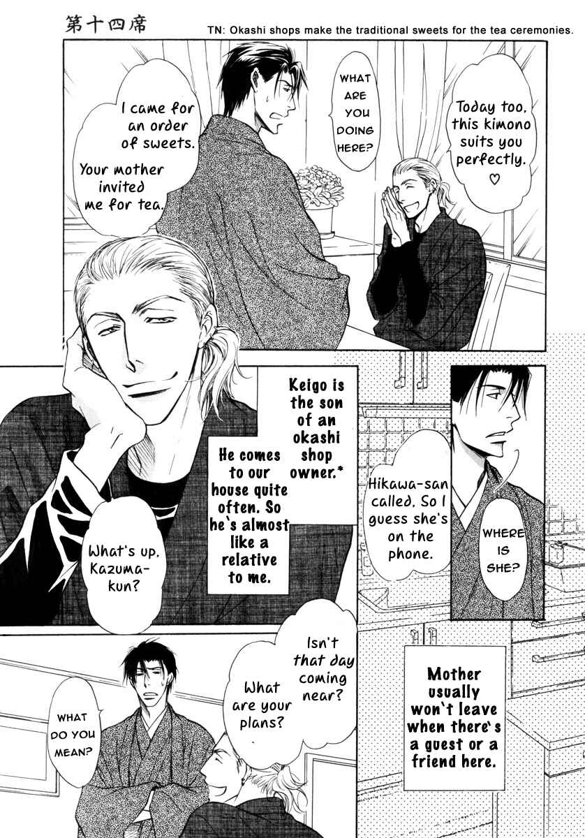 Page 12 Chapter 14 Koi Cha no Osahou
