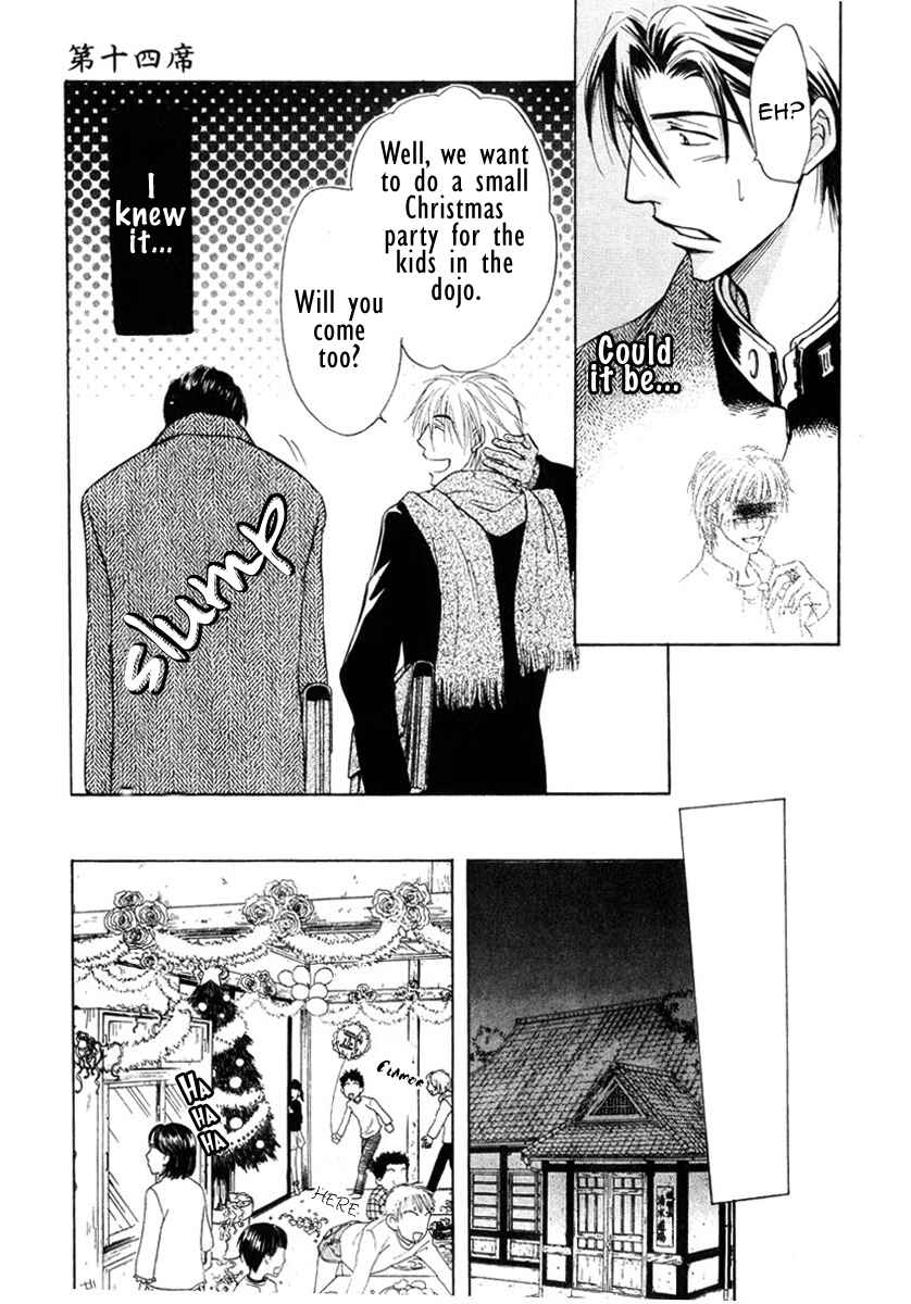 Page 22 Chapter 14 Koi Cha no Osahou