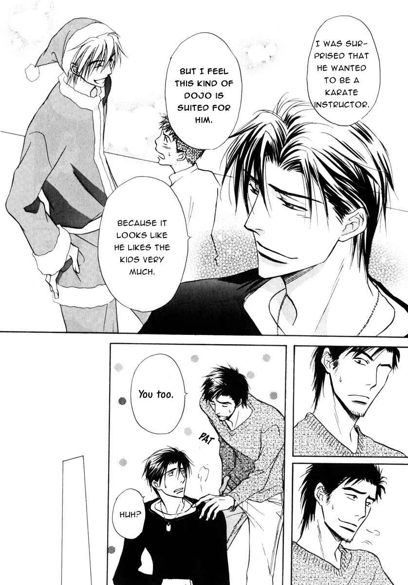 Page 27 Chapter 14 Koi Cha no Osahou
